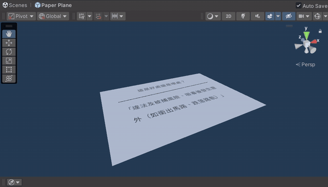 生命掌舵 screenshot 1