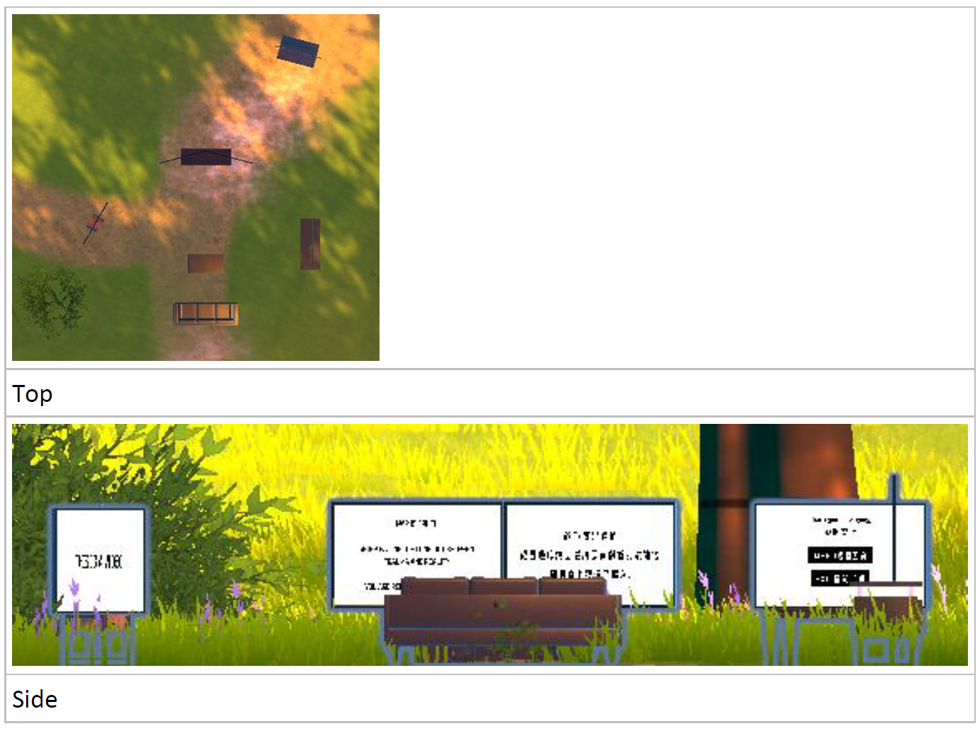 TRAUMA screenshot 1