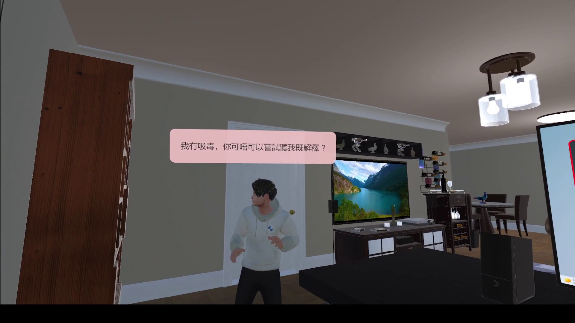 生命掌舵 screenshot 4