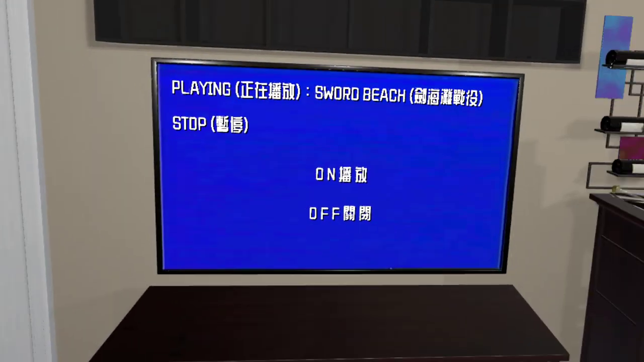 TRAUMA screenshot 3