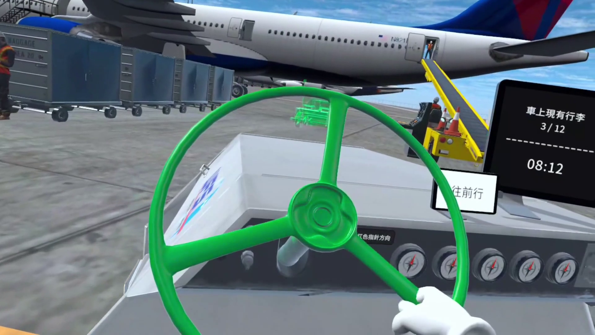 Airport Explorer cover