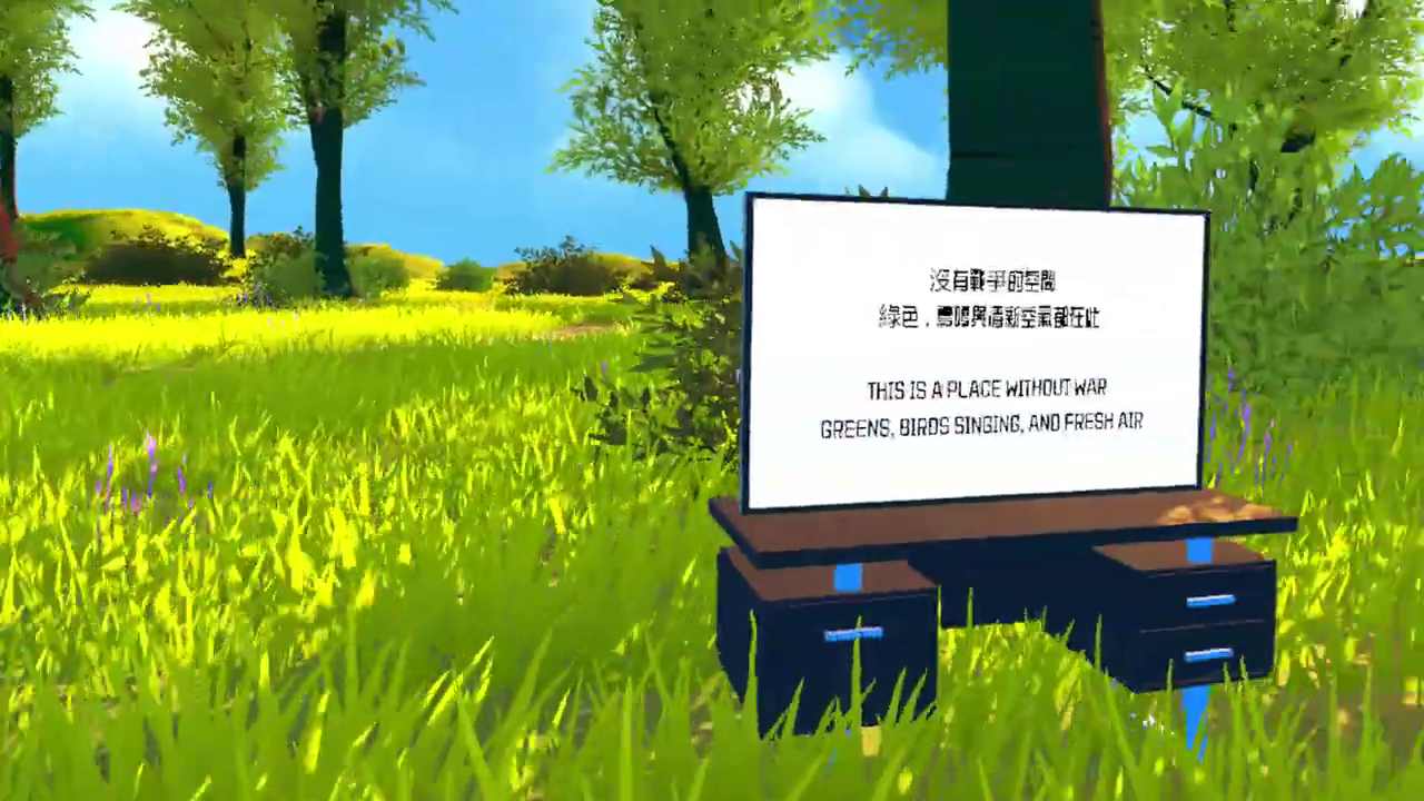 TRAUMA screenshot 6