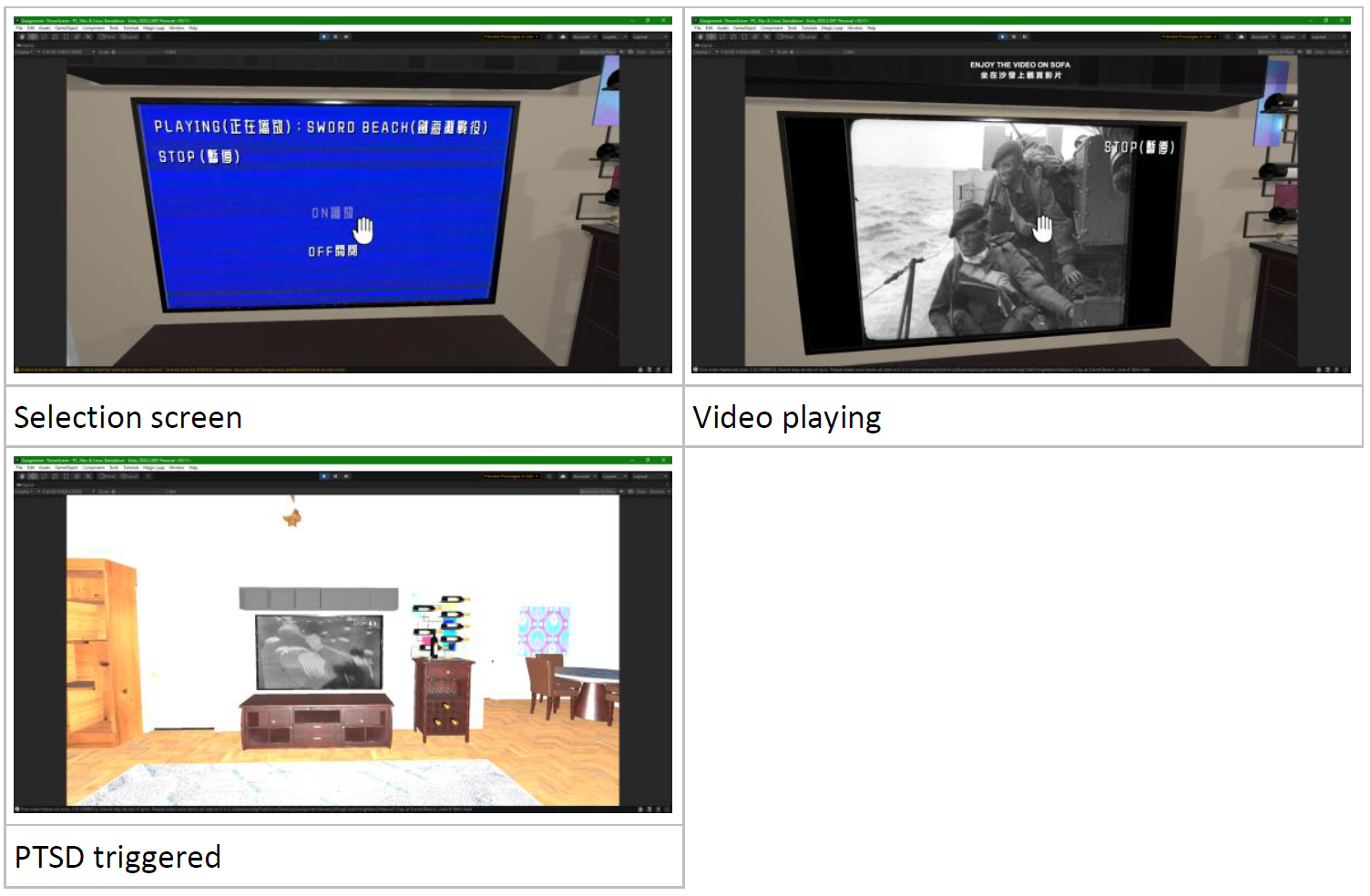 TRAUMA screenshot 1