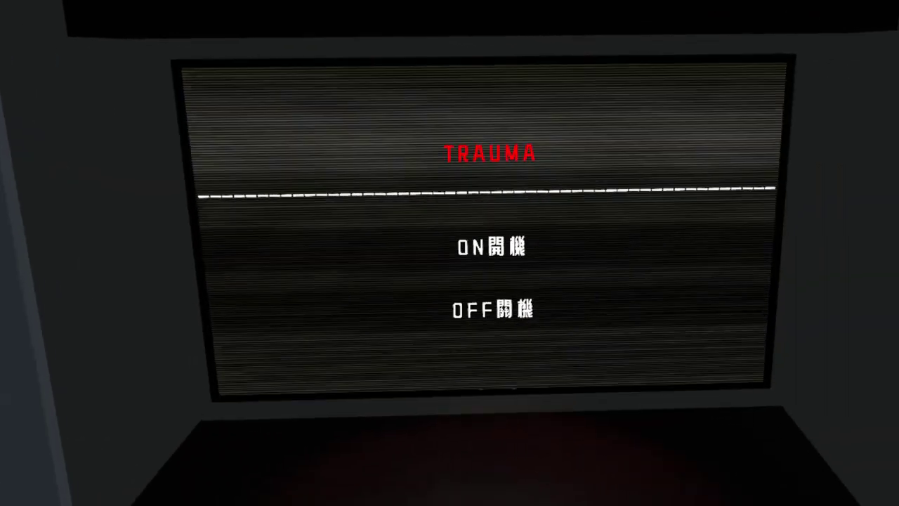 TRAUMA screenshot 2
